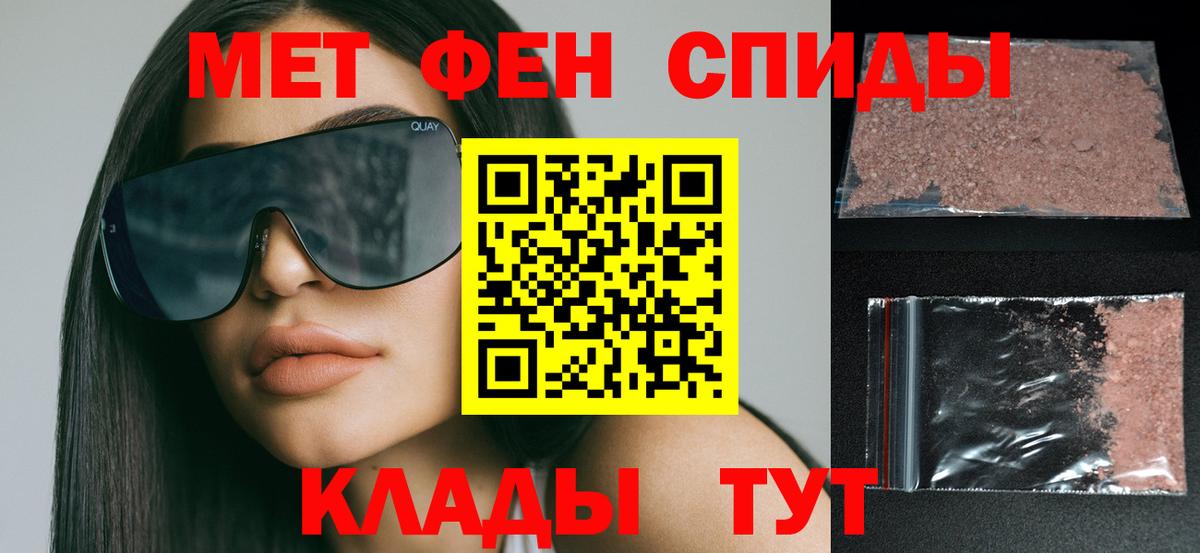 Амфетамин VHQ Нерюнгри