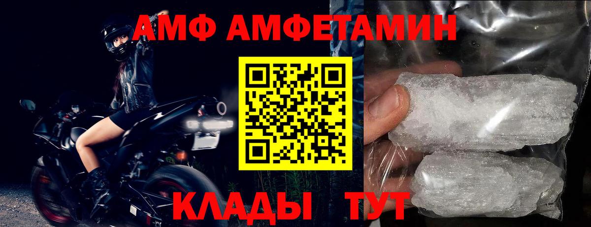 LSD-25  ГАШИШ  Нерюнгри  Экстази  Вход с VPN  МЕФ кристаллы  Каннабис 