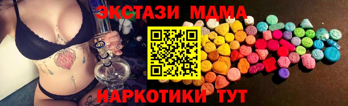 как найти наркотики  ЭКСТАЗИ 280мг  ссылка на мегу   Нерюнгри  Вход с VPN  ЭКСТАЗИ 250 мг  ЭКСТАЗИ 