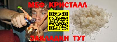 круглые Ставрополь