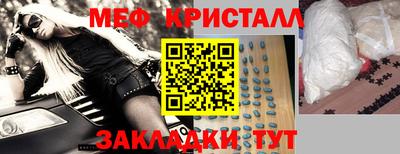 мефедрон мука Среднеуральск
