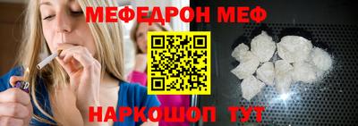 мефедрон мука Среднеуральск