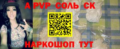мефедрон мука Среднеуральск