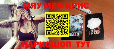 круглые Ставрополь