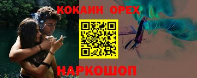 круглые Ставрополь