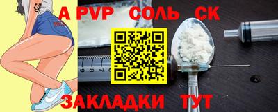 круглые Ставрополь