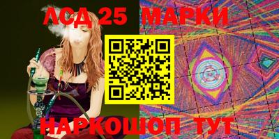 круглые Ставрополь