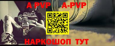 круглые Ставрополь