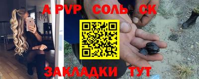 apvp Старая Купавна