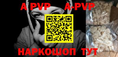 apvp Старая Купавна