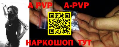 круглые Ставрополь