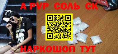 apvp Старая Купавна