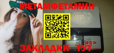 мефедрон мука Среднеуральск