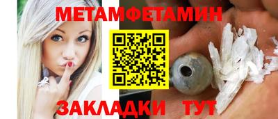круглые Ставрополь