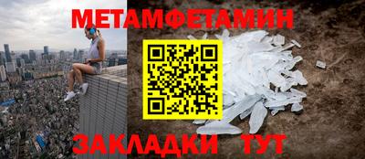 мефедрон мука Среднеуральск