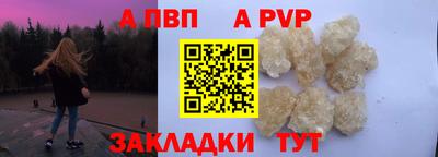 круглые Ставрополь