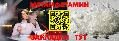 мефедрон мука Среднеуральск