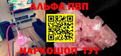 круглые Ставрополь