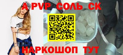 apvp Старая Купавна