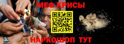 мефедрон мука Среднеуральск