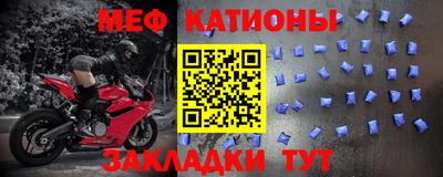 мефедрон мука Среднеуральск