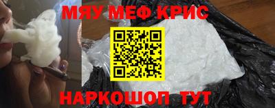 круглые Ставрополь