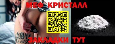 круглые Ставрополь