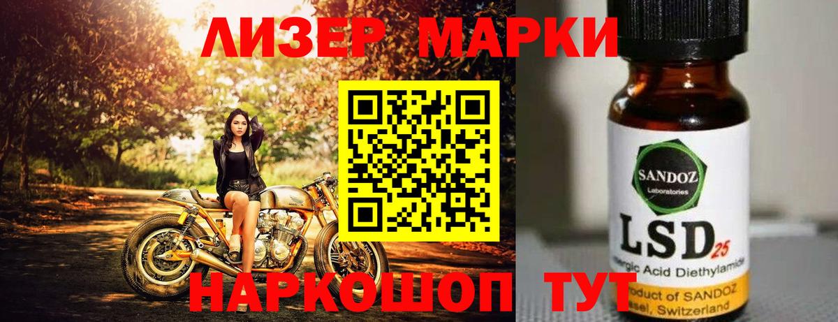 Лсд 25 экстази кислота  LSD-25 экстази  Нерюнгри  Лсд 25 экстази ecstasy  Вход с VPN 