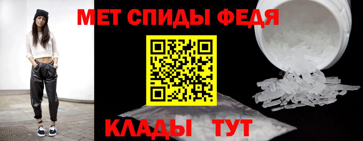 Первитин пудра  Вход с VPN  Нерюнгри 