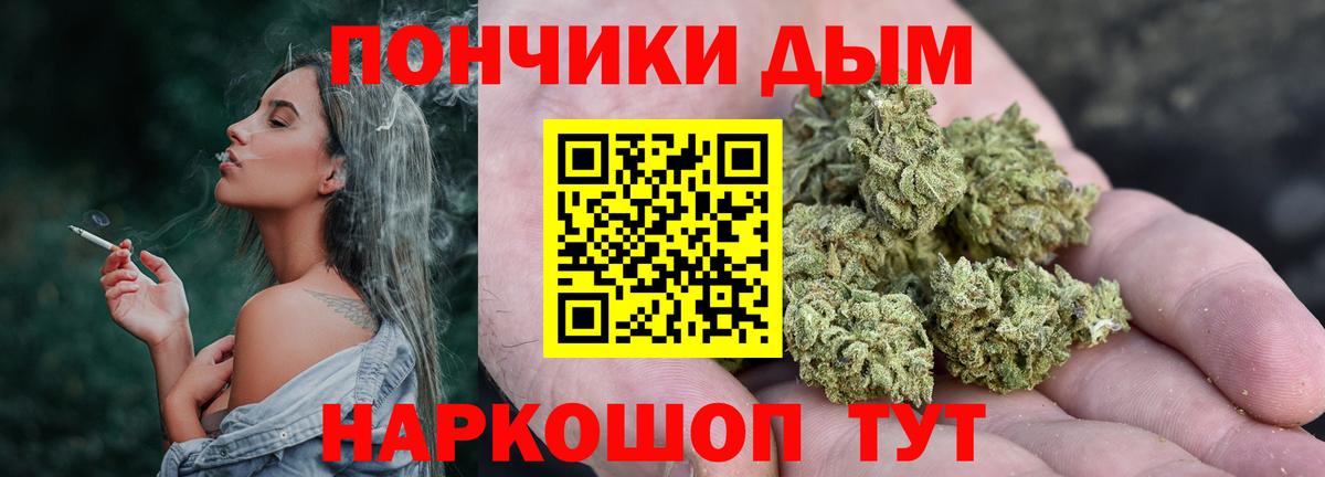 Нерюнгри  Конопля марихуана  Вход с VPN  Шишки марихуана THC 21%  Бошки марихуана планчик  Конопля план 