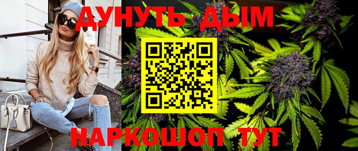 МАРИХУАНА SATIVA & INDICA Нерюнгри